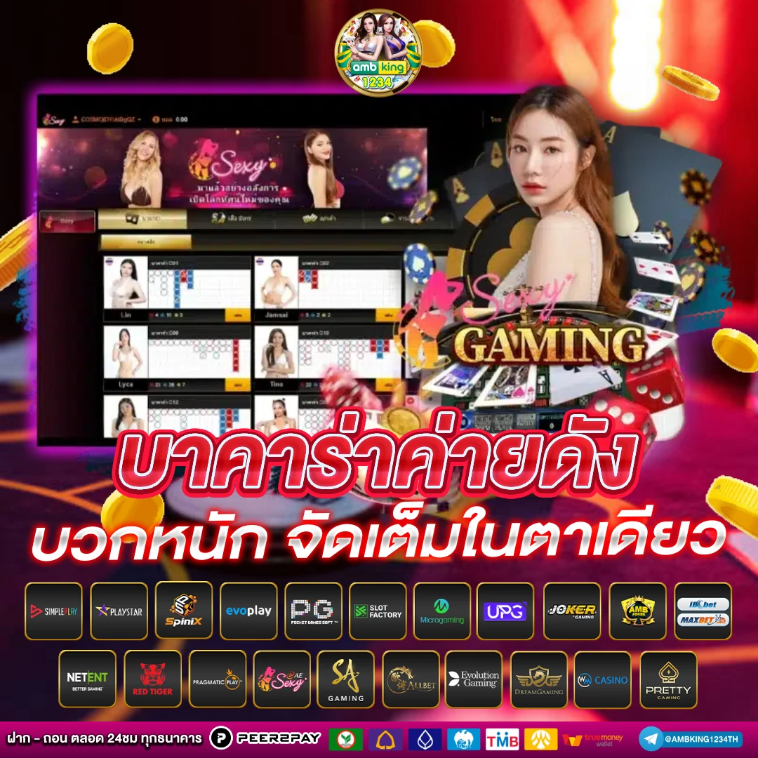 สล็อต 888 ฝากถอน วอ เลท - แบนเนอร์โปรโมชั่น
