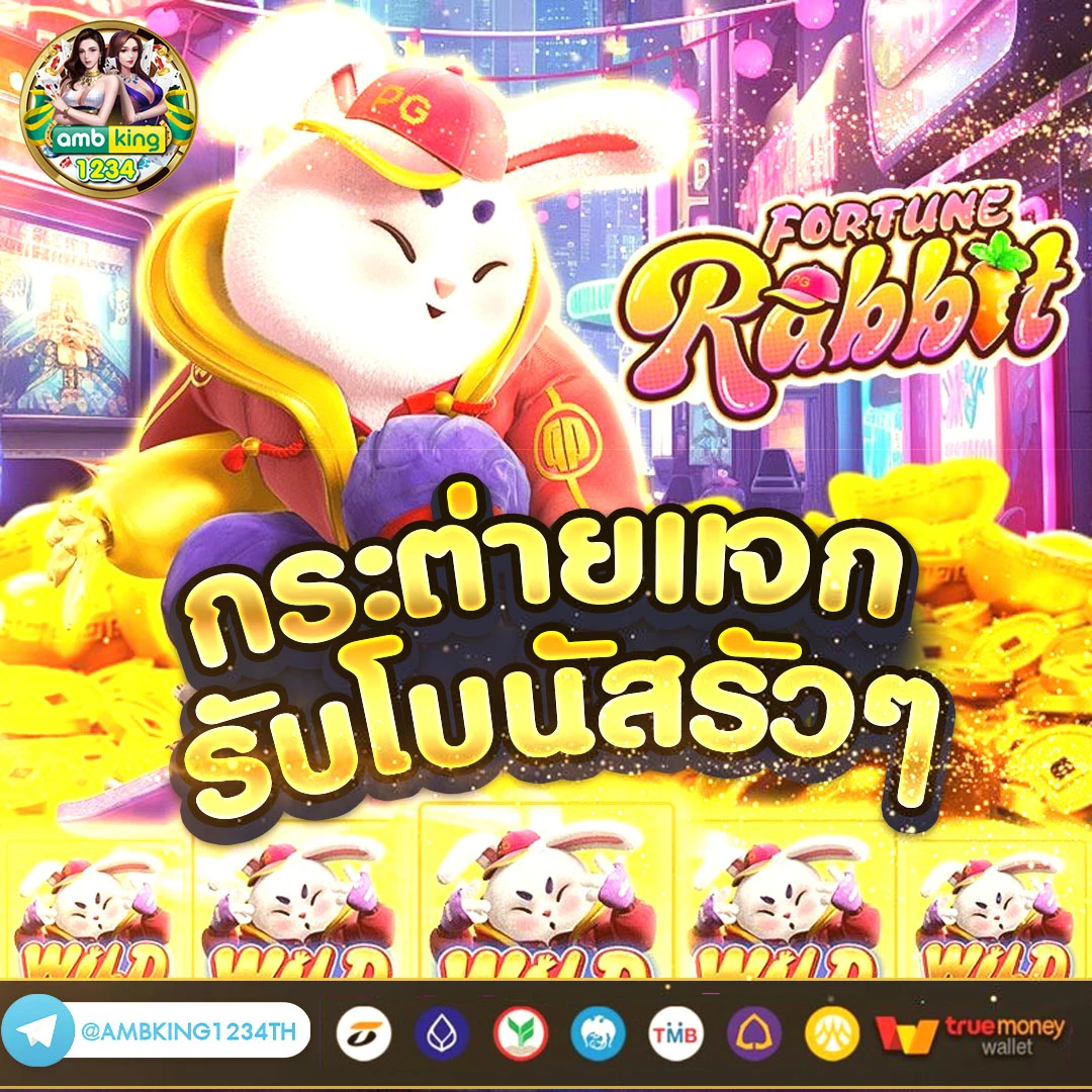 สล็อต 777 เว็บตรงไม่ผ่านเอเย่นต์ - แบนเนอร์โปรโมชั่น