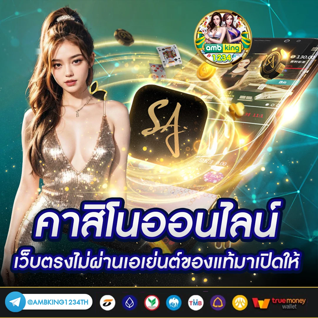 pg แตกหนัก - แบนเนอร์โปรโมชั่น