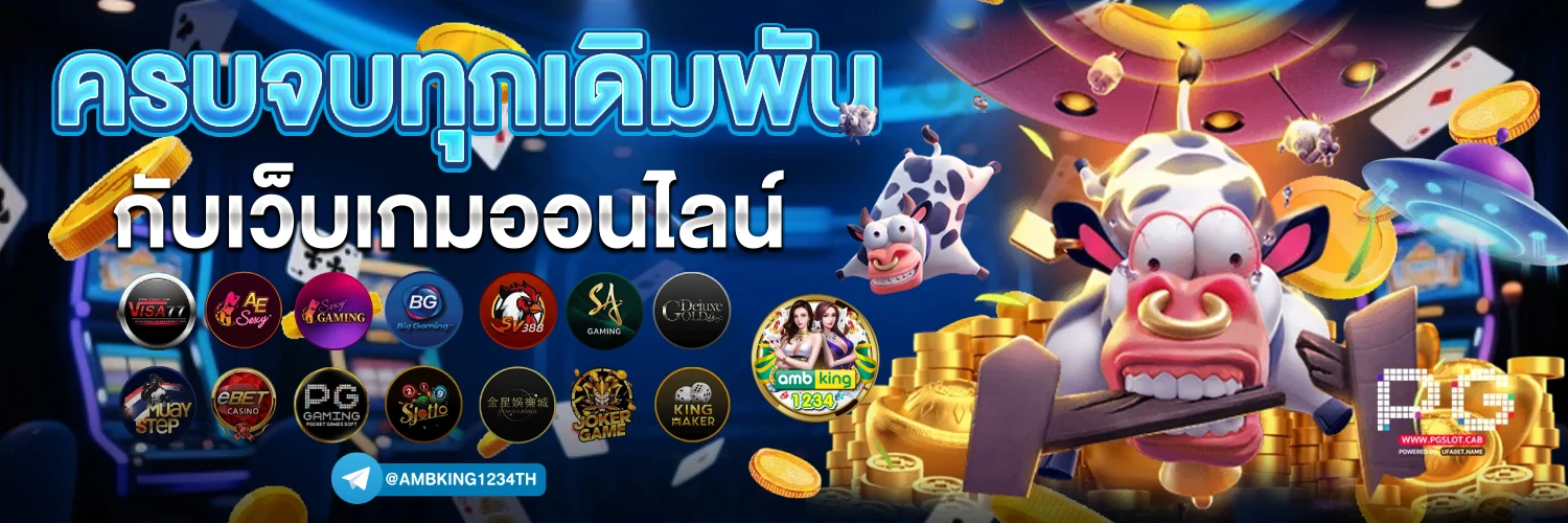 สล็อตเว็บตรง 89 - แบนเนอร์โปรโมชั่น