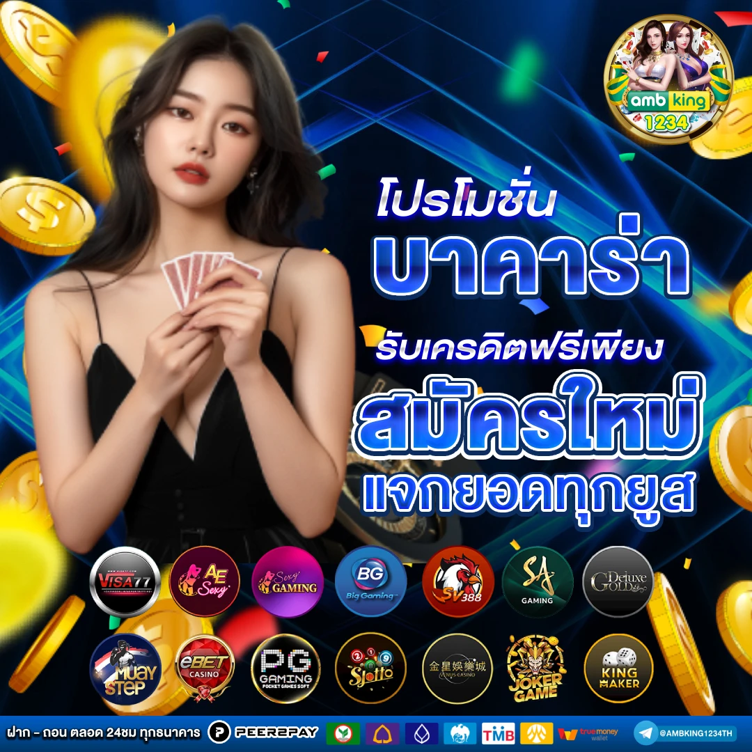 สล็อต เครดิตฟรี ทดลองเล่น - แบนเนอร์โปรโมชั่น