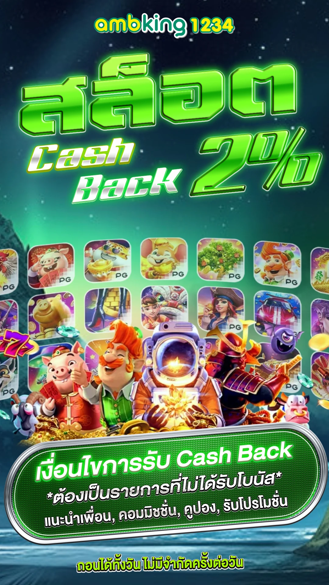 สล็อตค่ายใหญ่ ใหม่ ที่สุด - แบนเนอร์โปรโมชั่น