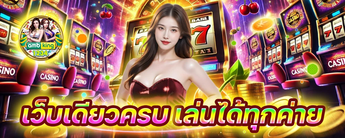 1688 slot - แบนเนอร์โปรโมชั่น