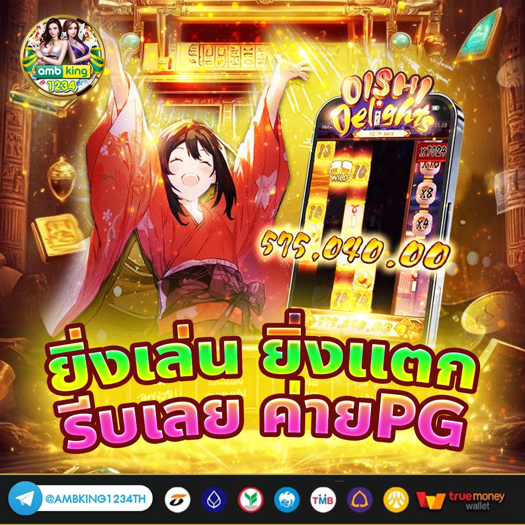 เว็บตรงฝากถอนไม่มีขั้นต่ํา 1 บาทก็ถอนได้ - แบนเนอร์โปรโมชั่น