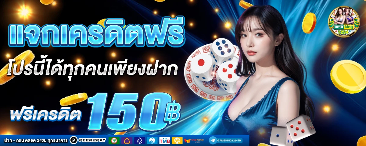 เว็บสล็อต 365 - แบนเนอร์โปรโมชั่น