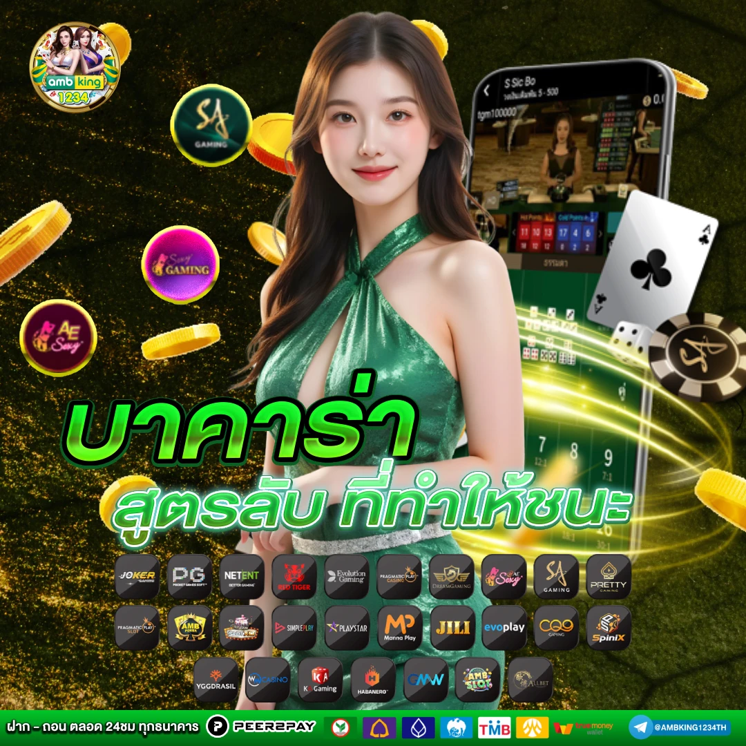 สล็อต เว็บ ตรง วอ เลท - แบนเนอร์โปรโมชั่น