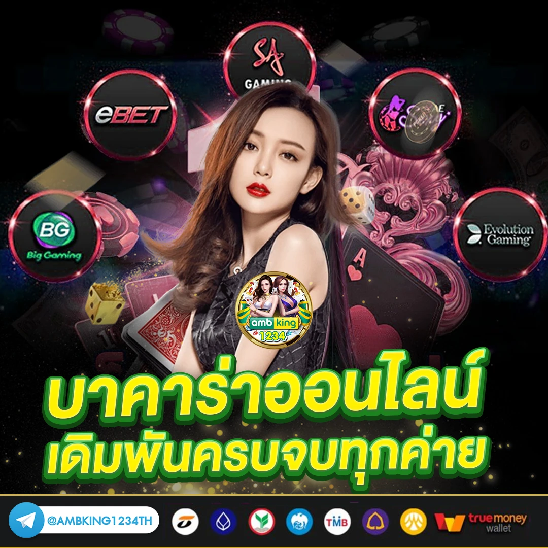 เว็บslotต่างประเทศ - แบนเนอร์โปรโมชั่น