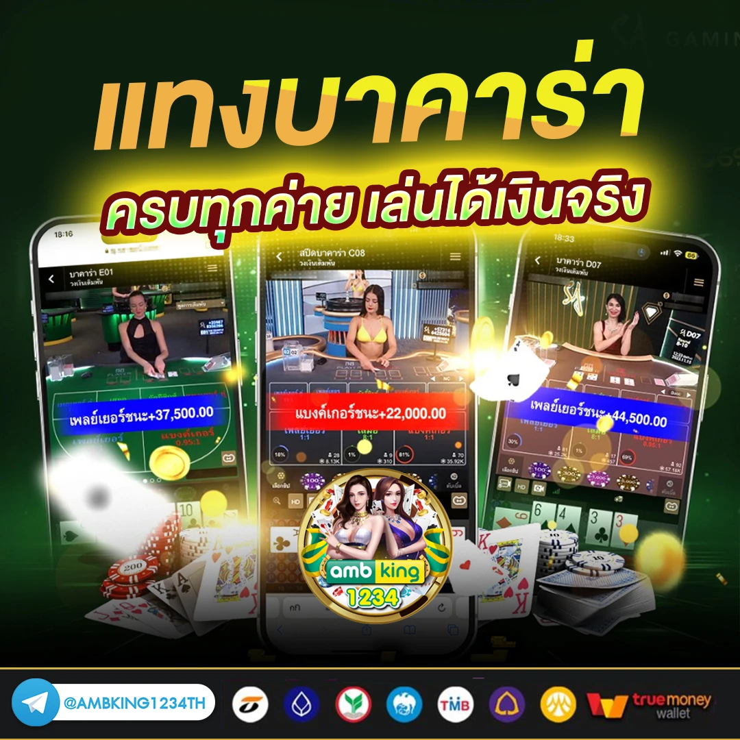 เว็บสล็อตตรงวอลเล็ต - แบนเนอร์โปรโมชั่น