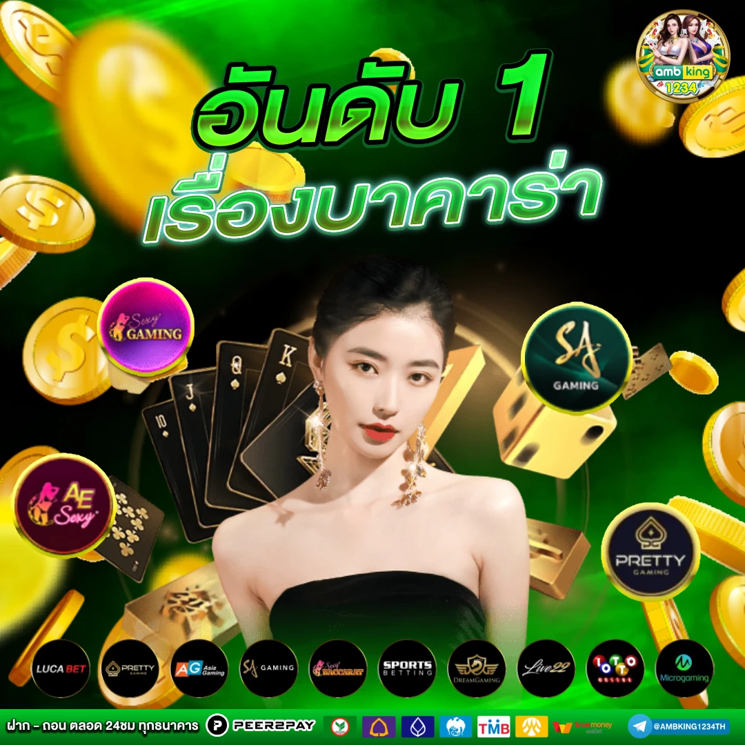 slot คืนยอดเสีย - แบนเนอร์โปรโมชั่น