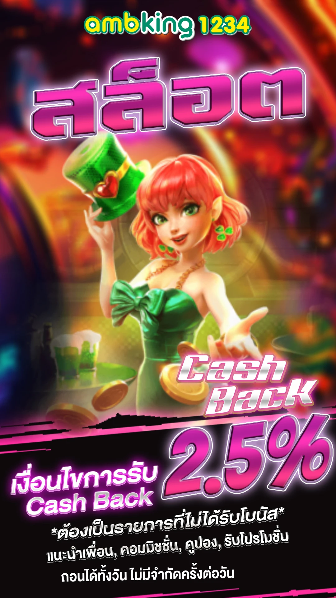 สล็อต 888 เว็บตรง ไม่ผ่านเอเย่นต์ ไม่มี ขั้น ต่ํา - แบนเนอร์โปรโมชั่น