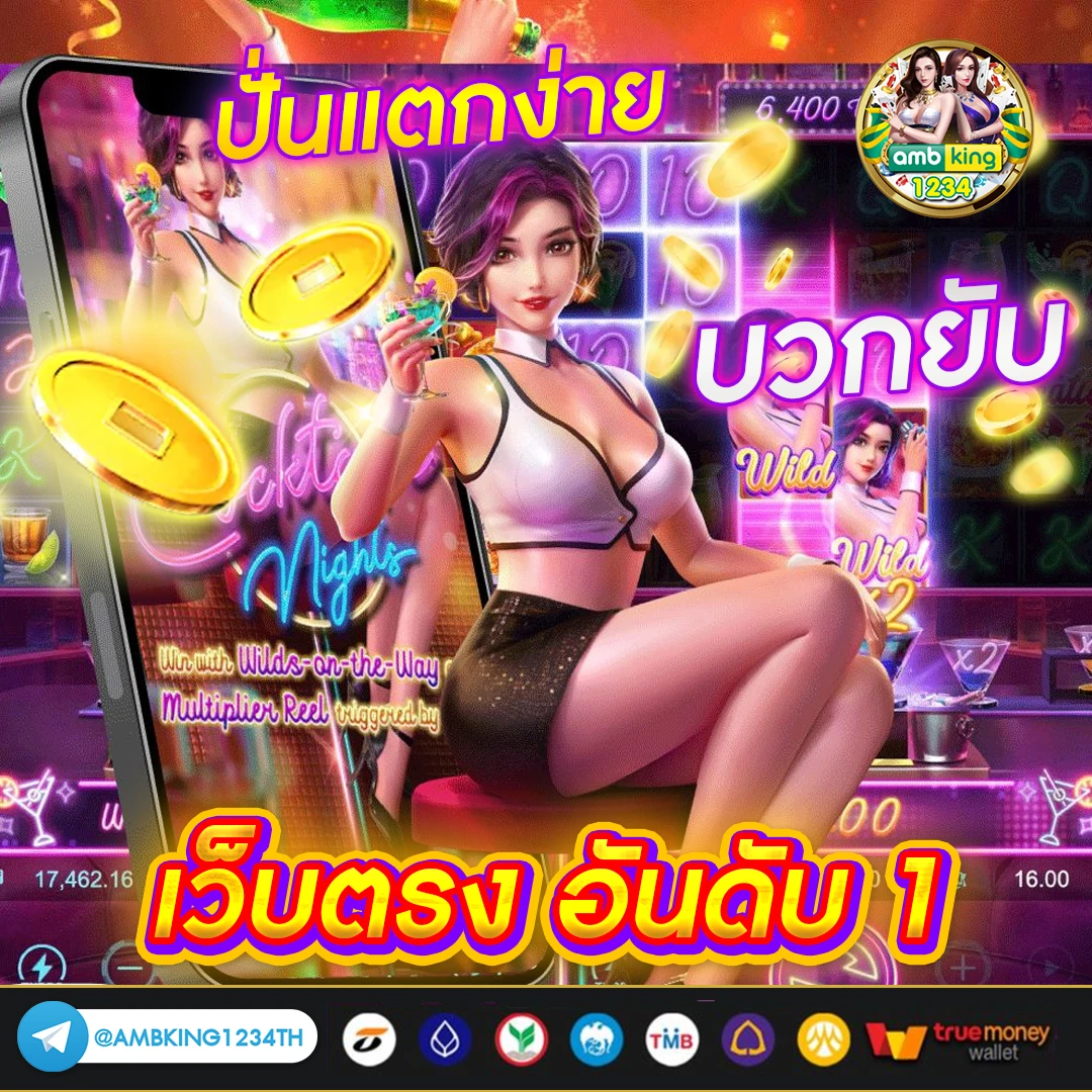 สล็อตเว็บตรง มี ใบรับรอง - แบนเนอร์โปรโมชั่น