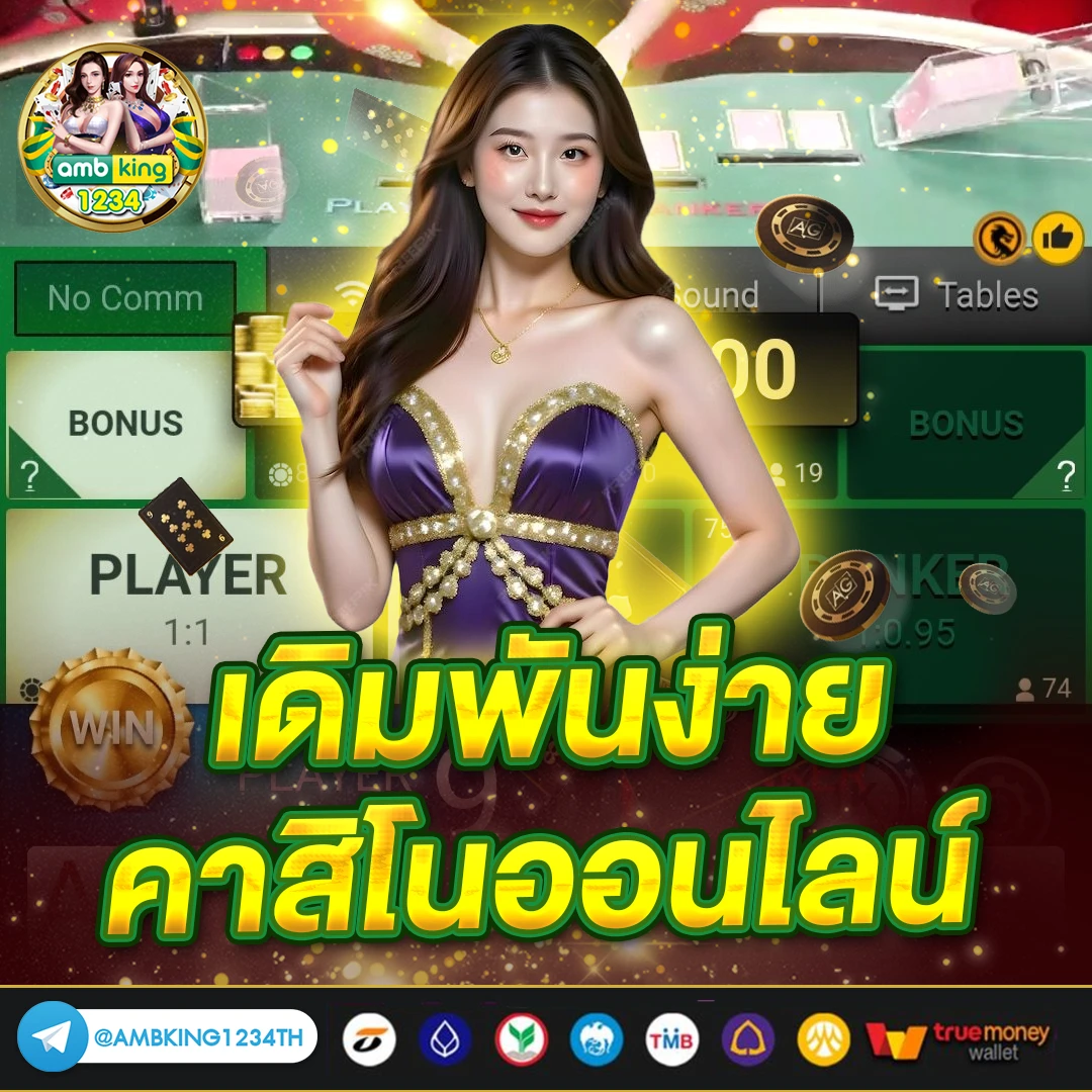 pg สล๊อต - แบนเนอร์โปรโมชั่น