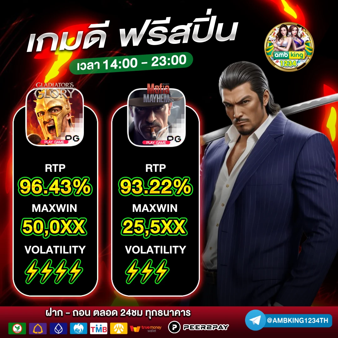 เว็บสล็อตอันดับ 1 ของโลก ฝาก ไม่มี ขั้นต่ํา - แบนเนอร์โปรโมชั่น