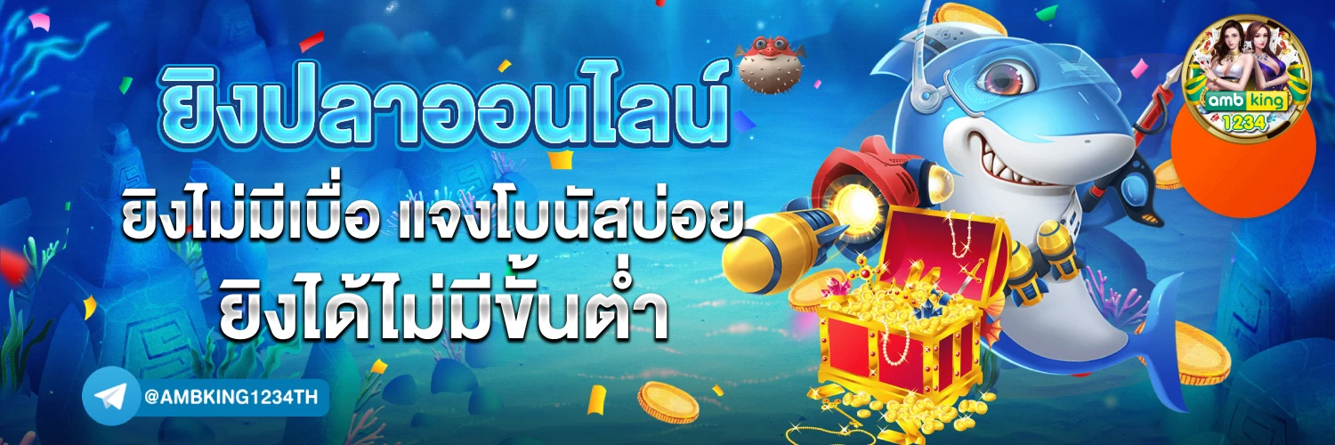สล็อตเว็บตรง ฝากถอน 1 บาท - แบนเนอร์โปรโมชั่น