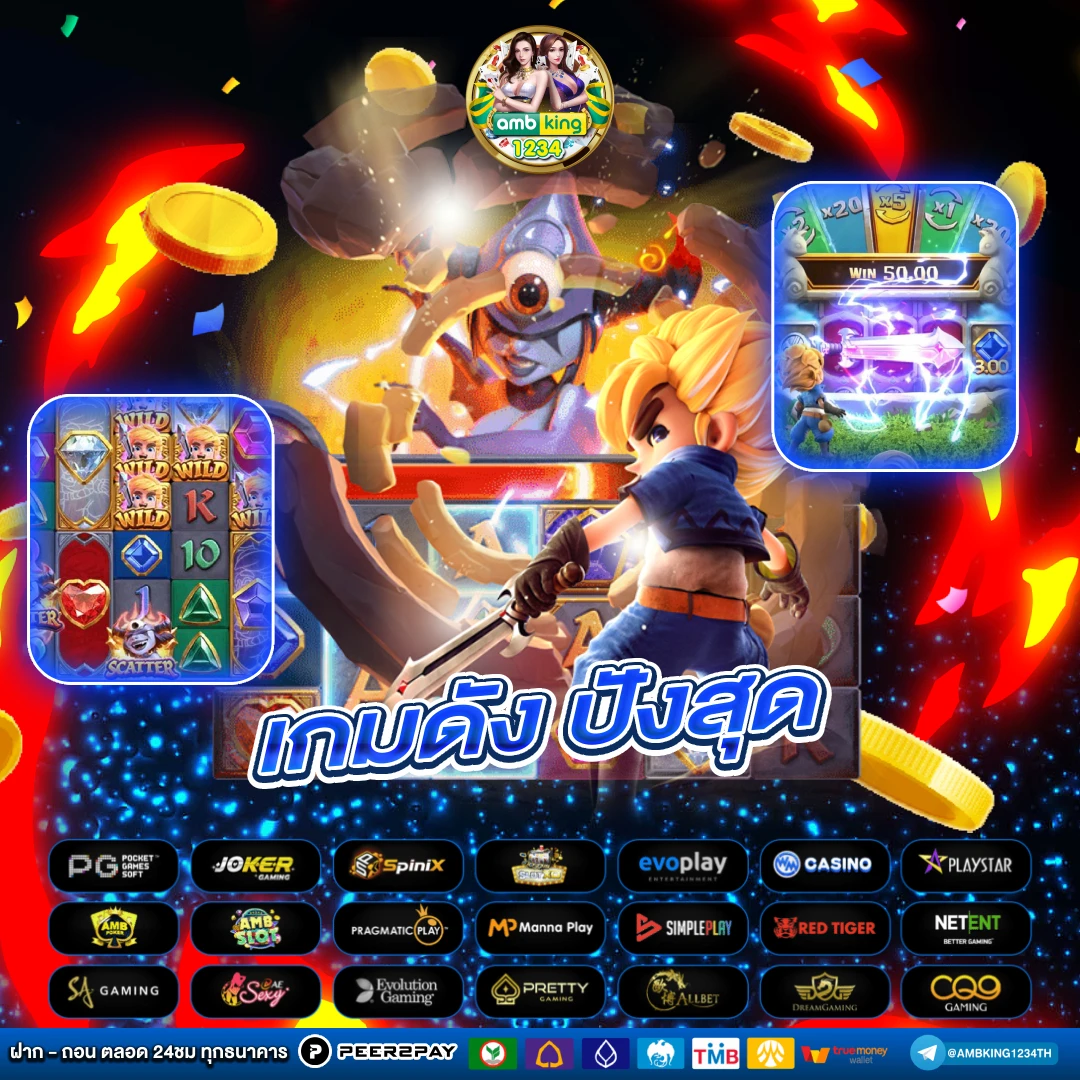 หาเครดิตฟรีเล่นสล็อต - แบนเนอร์โปรโมชั่น