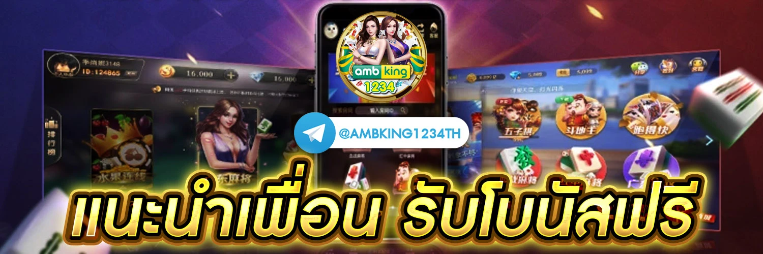 เว็บตรงฝากถอนวอเลท ไม่มีขั้นต่ํา - แบนเนอร์โปรโมชั่น