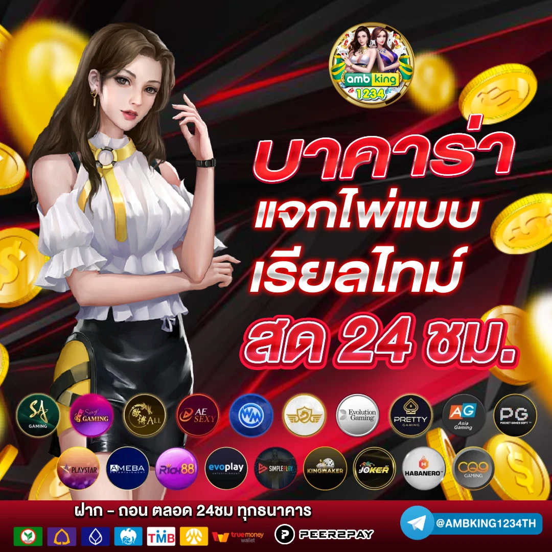 slot pgเว็บตรง - แบนเนอร์โปรโมชั่น