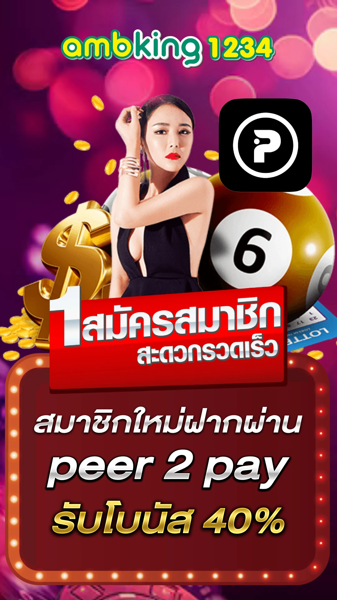 สล็อตออนไลน์เครดิตฟรี - แบนเนอร์โปรโมชั่น