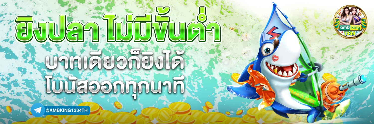 เกมสล็อต 689 - แบนเนอร์โปรโมชั่น