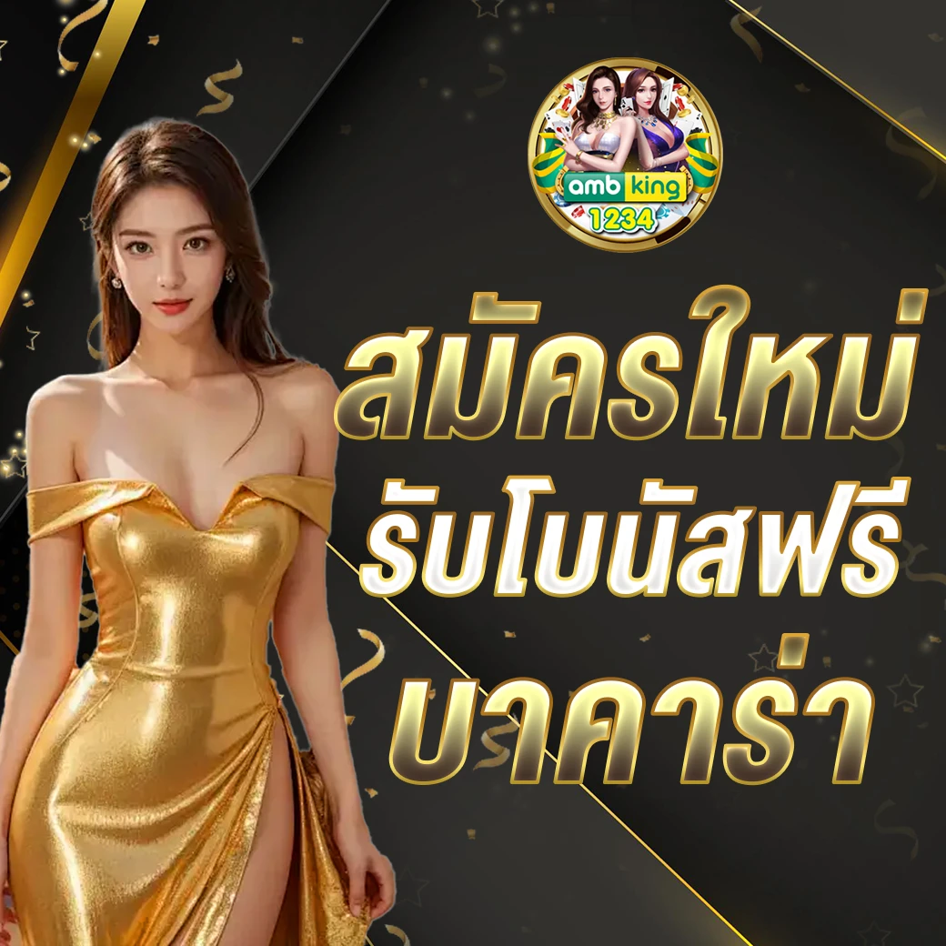 สล็อต วอเลทไม่มีขั้นต่ํา - แบนเนอร์โปรโมชั่น