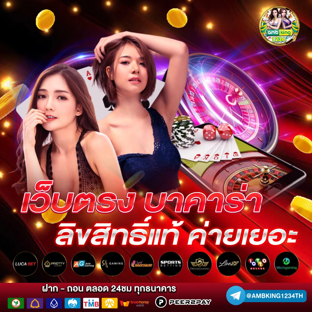 88คาสิโน - แบนเนอร์โปรโมชั่น