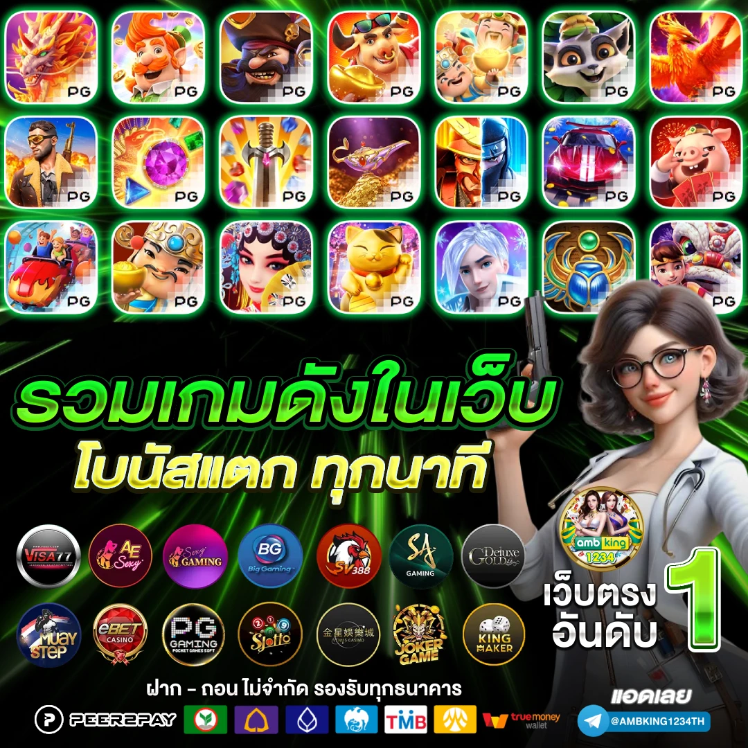 สล็อต ออ โต้ 10รับ100 - แบนเนอร์โปรโมชั่น