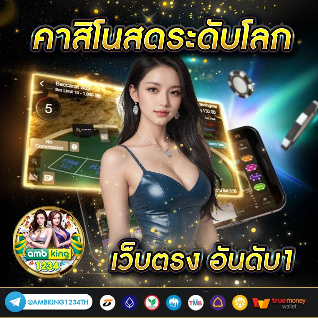 สมัครสล็อต ไม่มีขั้นต่ํา - แบนเนอร์โปรโมชั่น