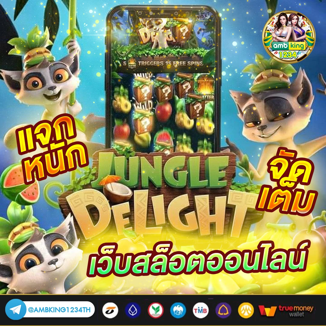 โปรสล็อตสมาชิกใหม่100 ถอนไม่อั้น - แบนเนอร์โปรโมชั่น