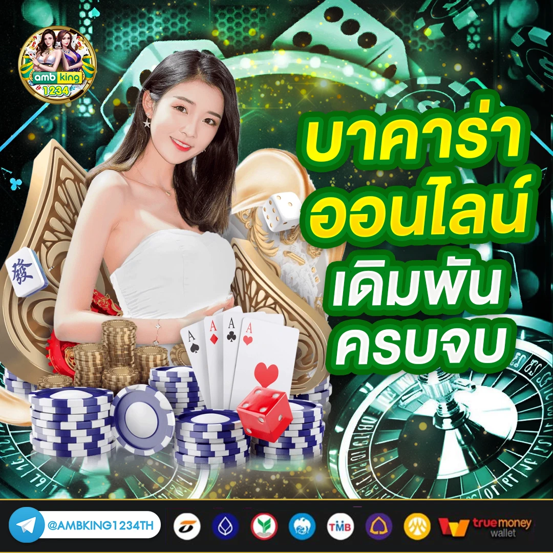 สล็อตเว็บตรง เว็บใหญ่ - แบนเนอร์โปรโมชั่น