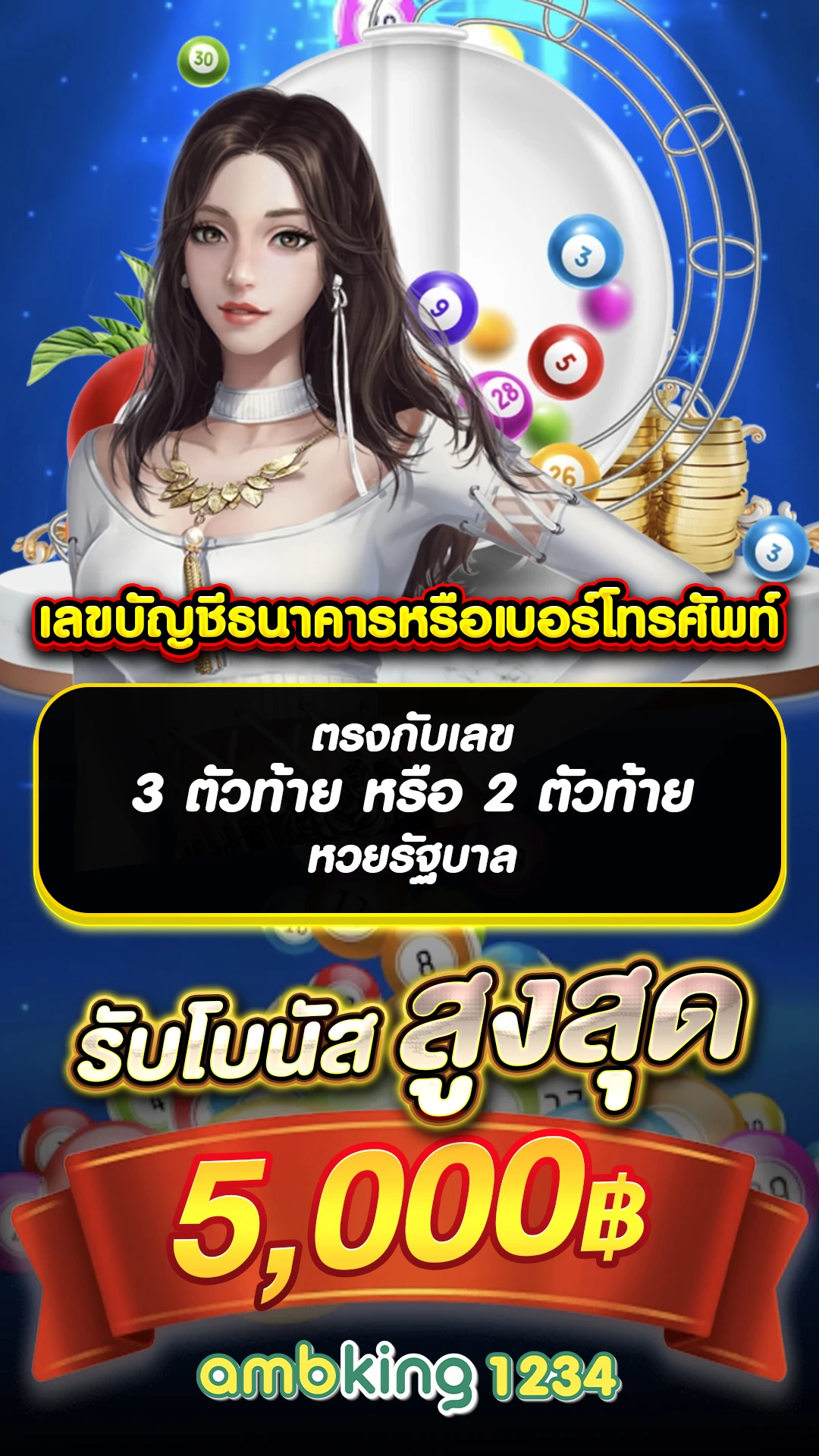 สล็อต pg เว็บตรงไม่ผ่านเอเย่นต์ไม่มี ขั้น ต่ํา - แบนเนอร์โปรโมชั่น