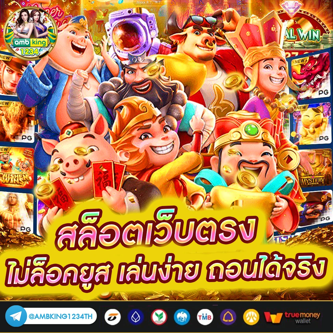 สล็อต 999 ฝากถอน ไม่มี ขั้น ต่ํา วอ เลท - แบนเนอร์โปรโมชั่น