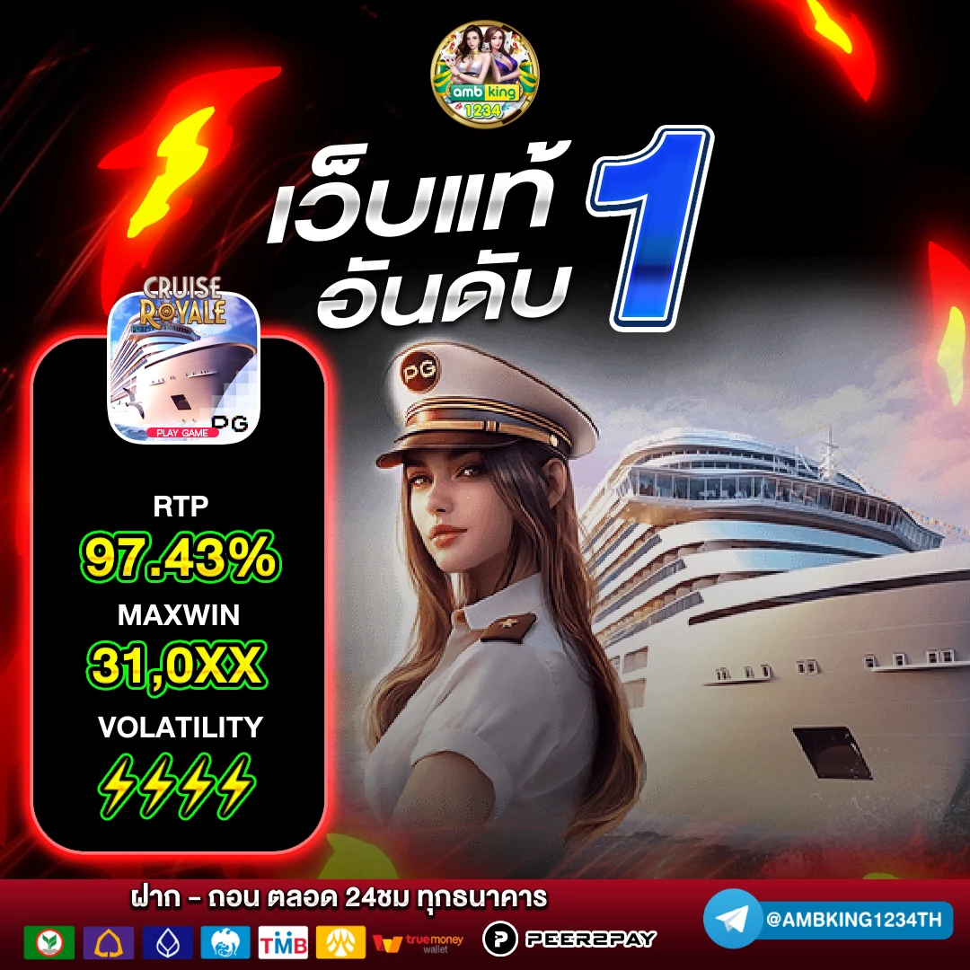 สล็อต รวมทุกค่าย ขั้นต่ำ 1 บาท - แบนเนอร์โปรโมชั่น