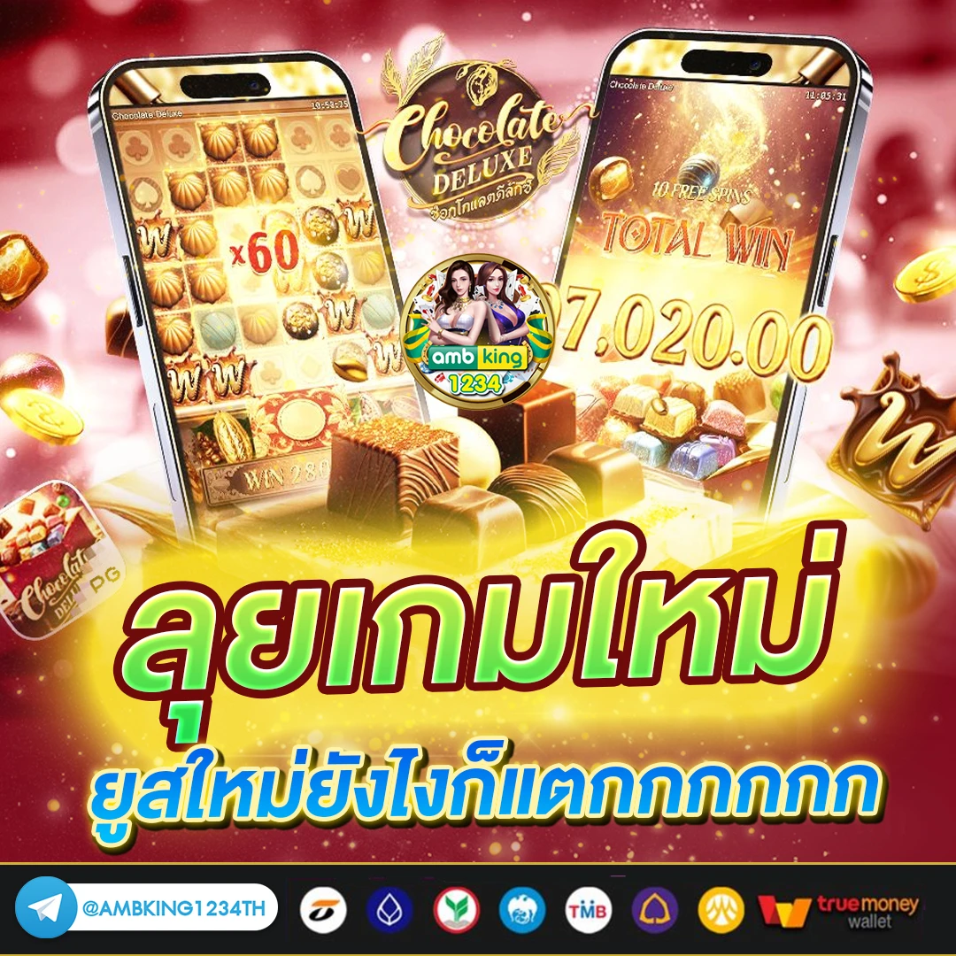 เว็บรวมสล็อตทุกค่าย ฝากถอน ไม่มี ขั้นต่ำ - แบนเนอร์โปรโมชั่น