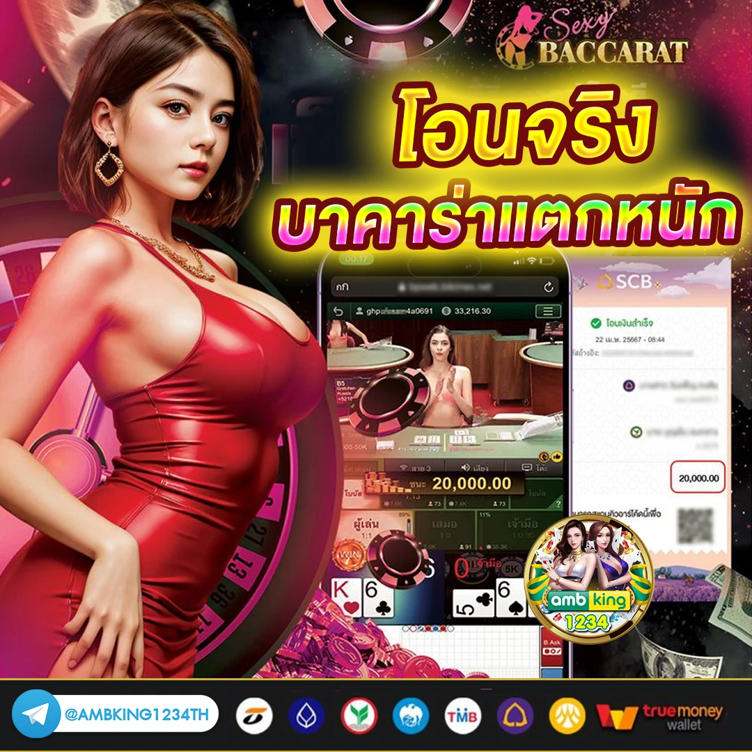100รับ100ถอนไม่อั้นล่าสุด - แบนเนอร์โปรโมชั่น