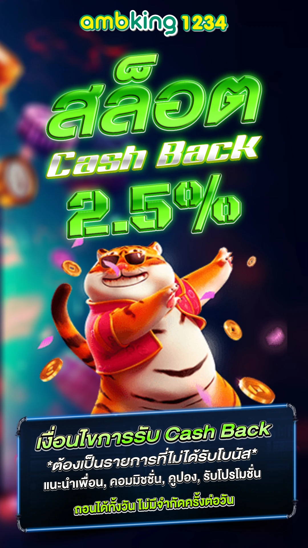 เว็บสล็อต อันดับ 1 ของโลก - แบนเนอร์โปรโมชั่น