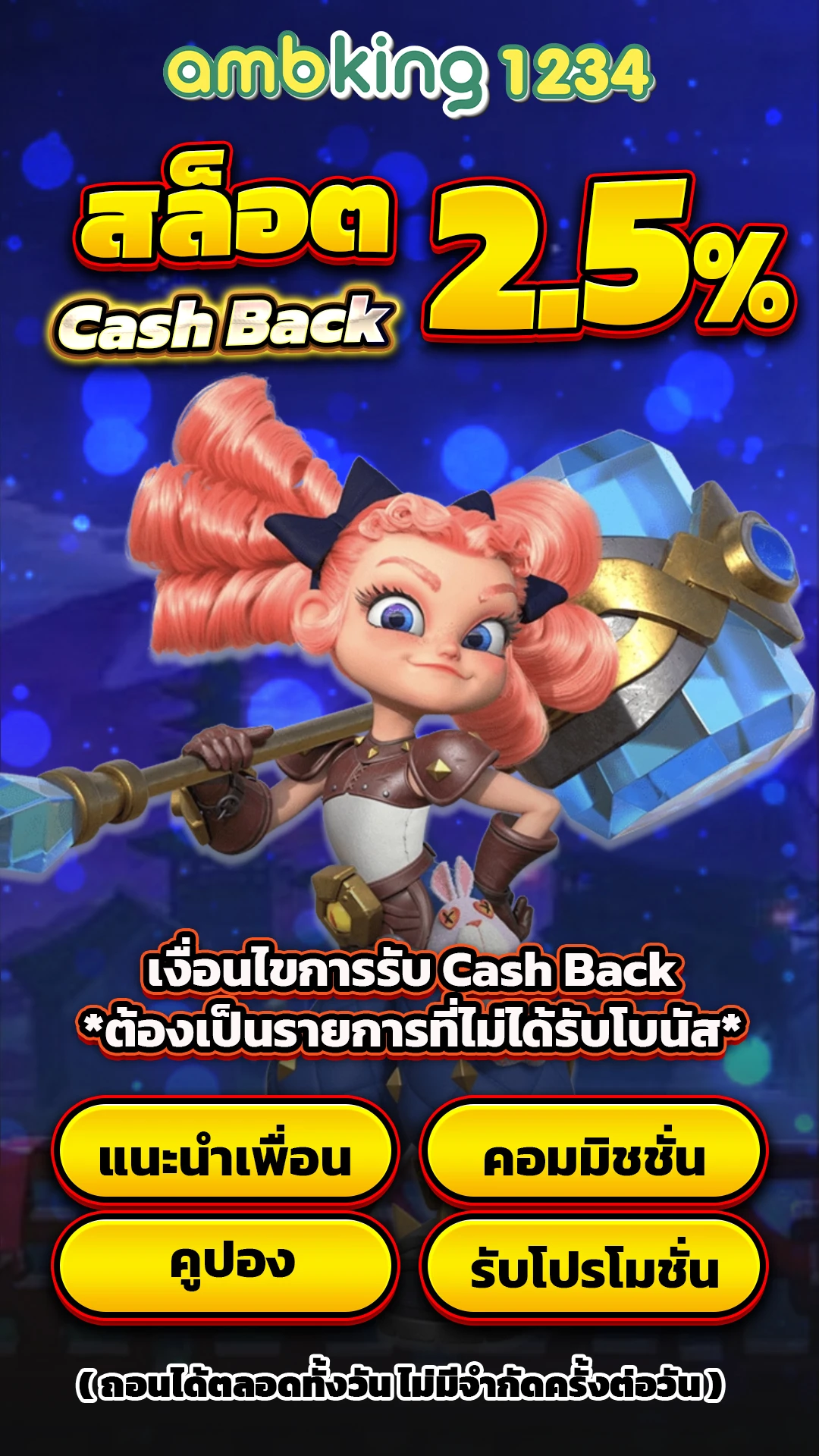 สล็อตยูสใหม่แตกง่าย - แบนเนอร์โปรโมชั่น