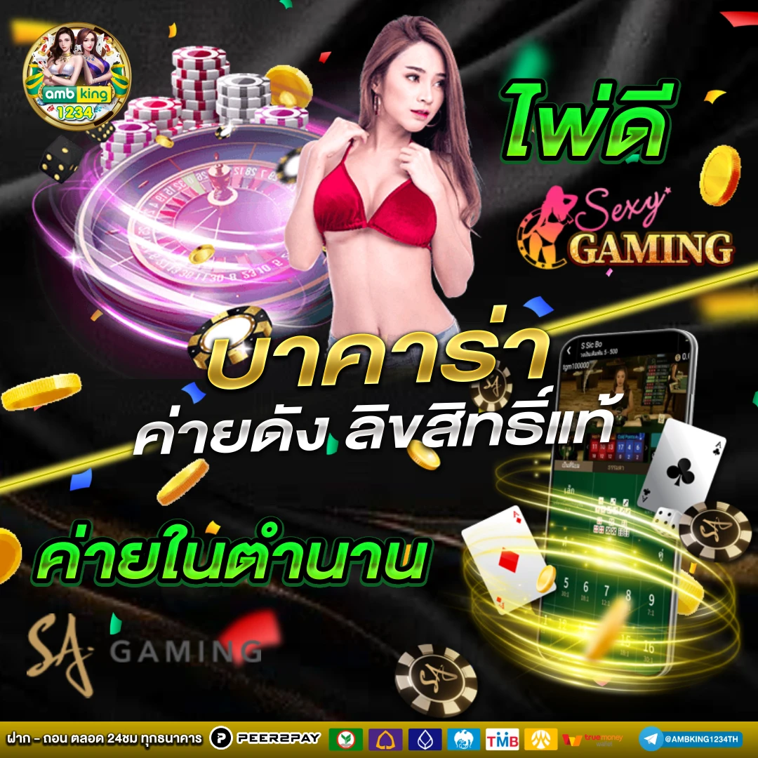 pg gold 88 เข้าสู่ระบบ - แบนเนอร์โปรโมชั่น