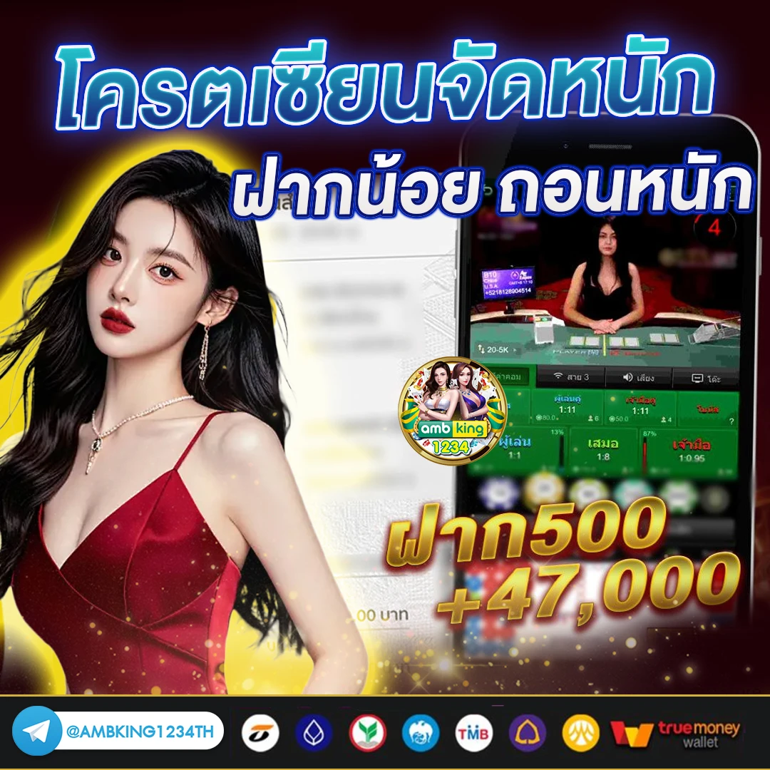 สล็อต xo เว็บตรง ฝากถอน ไม่มี ขั้นต่ํา - แบนเนอร์โปรโมชั่น