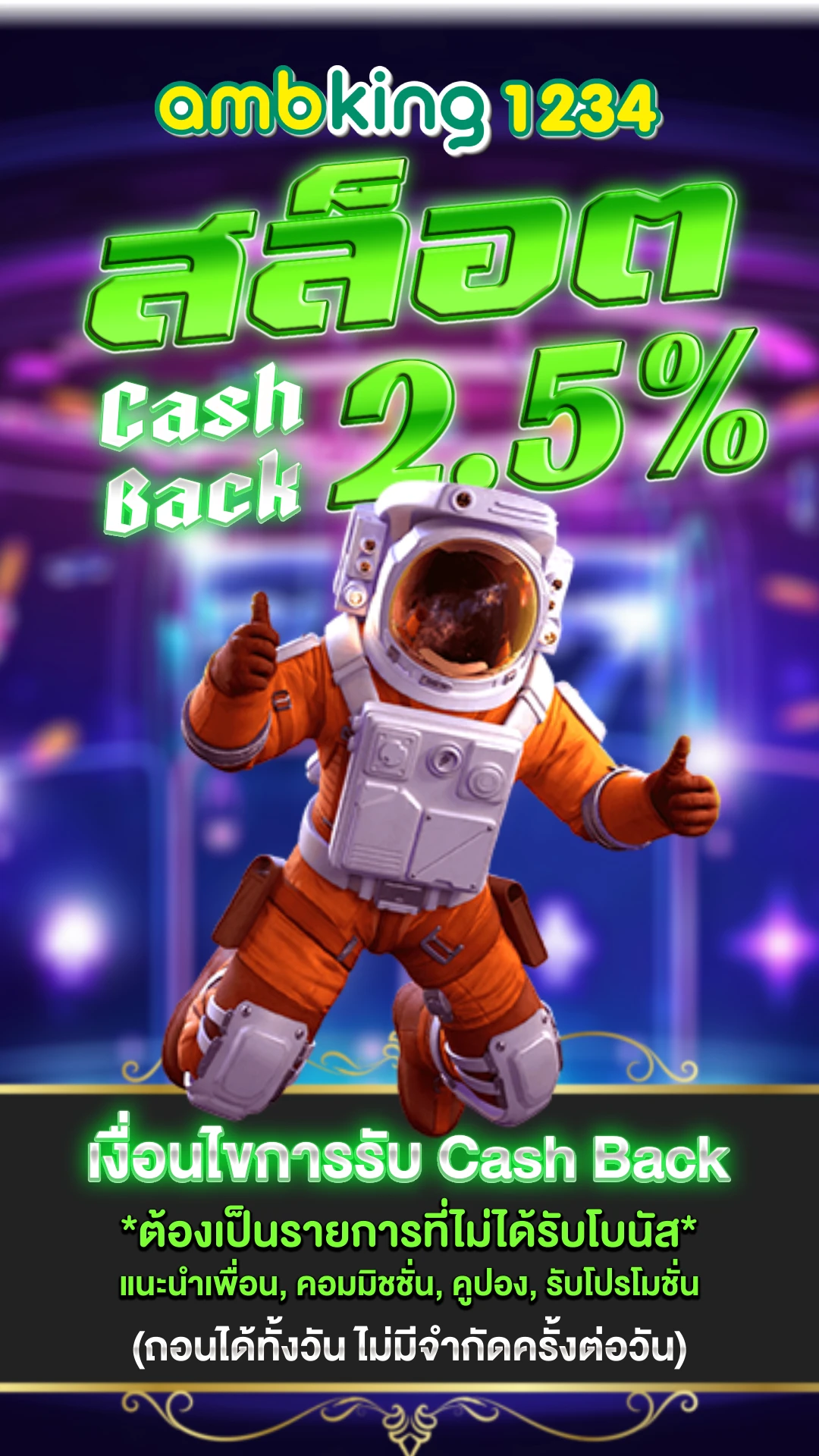 สล็อต เติม เงิน ผ่าน เบอร์ โทรศัพท์ - แบนเนอร์โปรโมชั่น