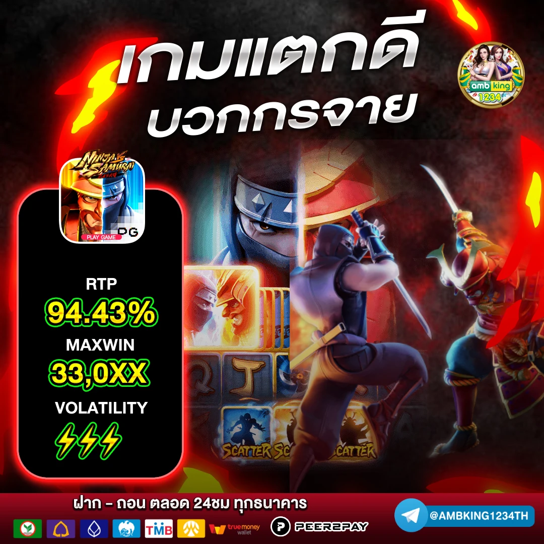 สล็อด1688 - แบนเนอร์โปรโมชั่น