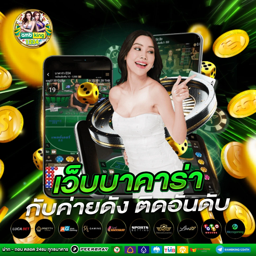 สล็อตค่ายตรง - แบนเนอร์โปรโมชั่น