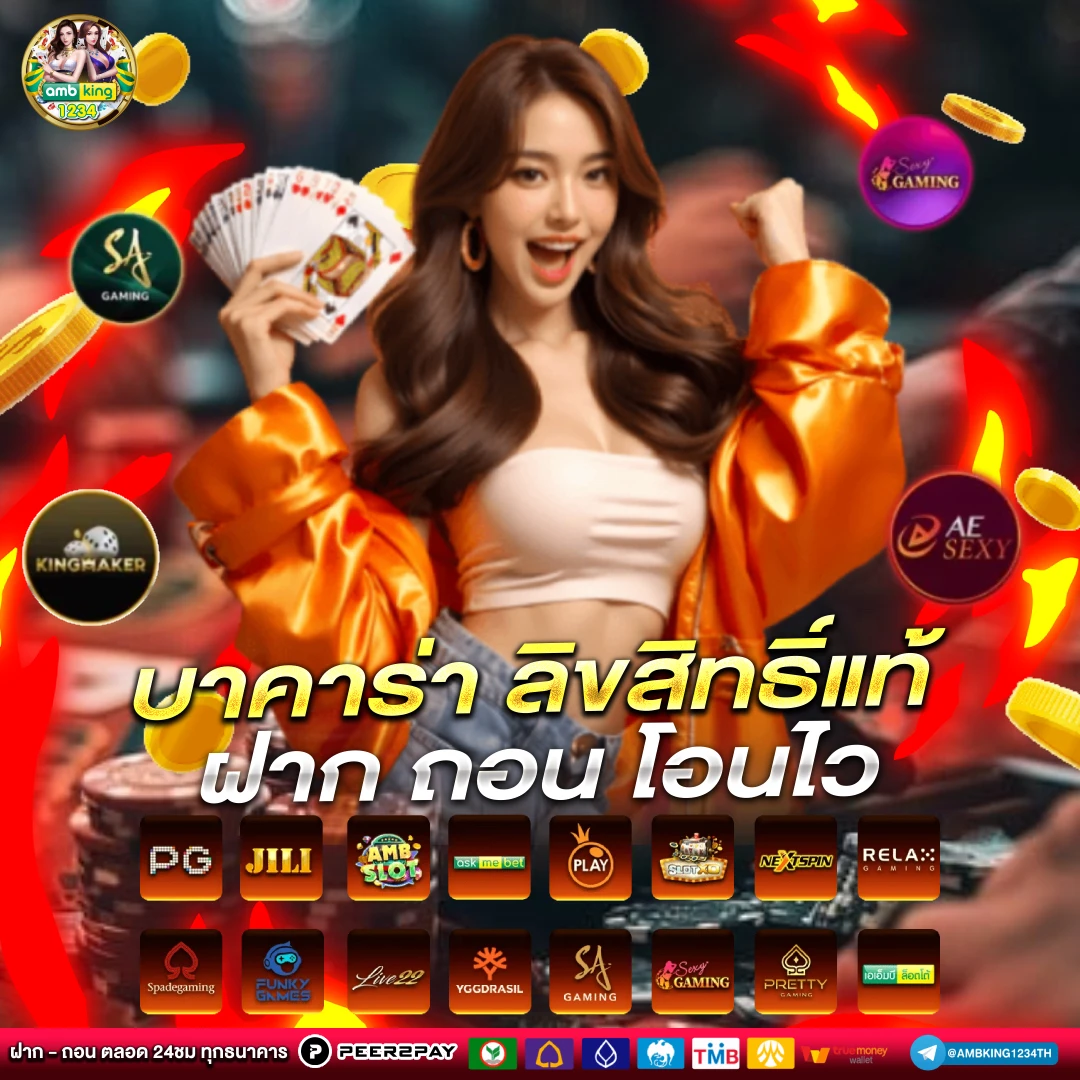 เว็บที่รับวอลเล็ท - แบนเนอร์โปรโมชั่น