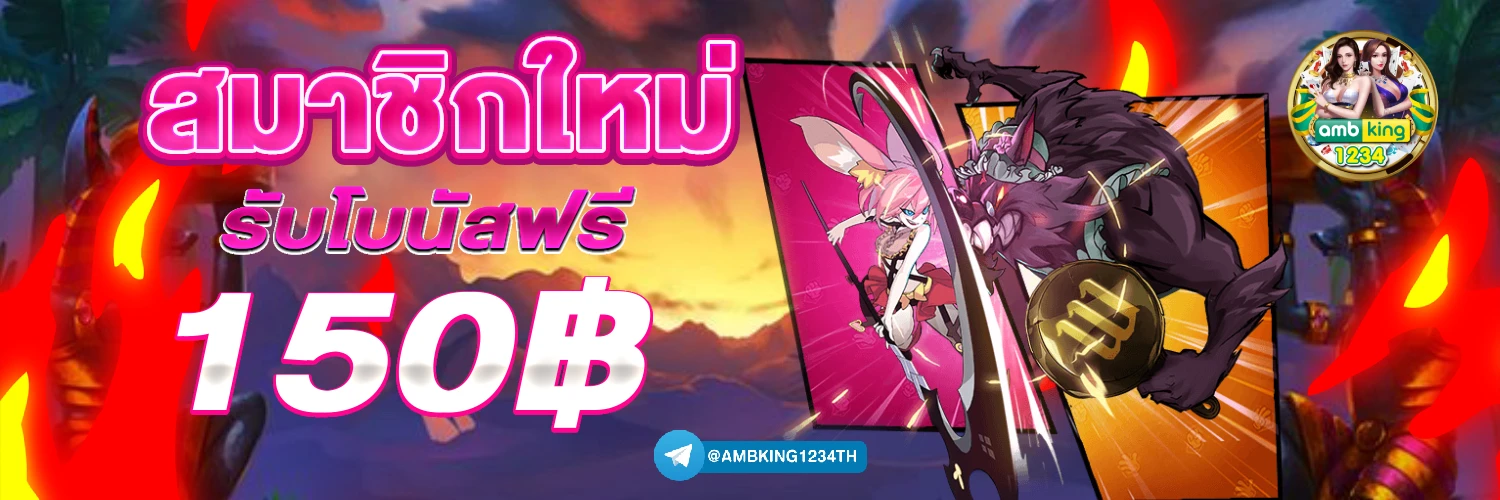 สล็อตค่ายนอกแตกหนัก - แบนเนอร์โปรโมชั่น