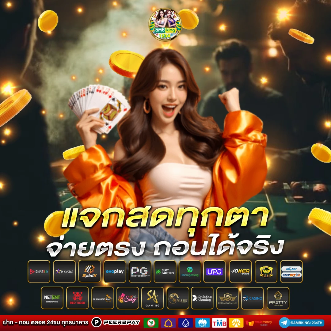 opg slot - แบนเนอร์โปรโมชั่น