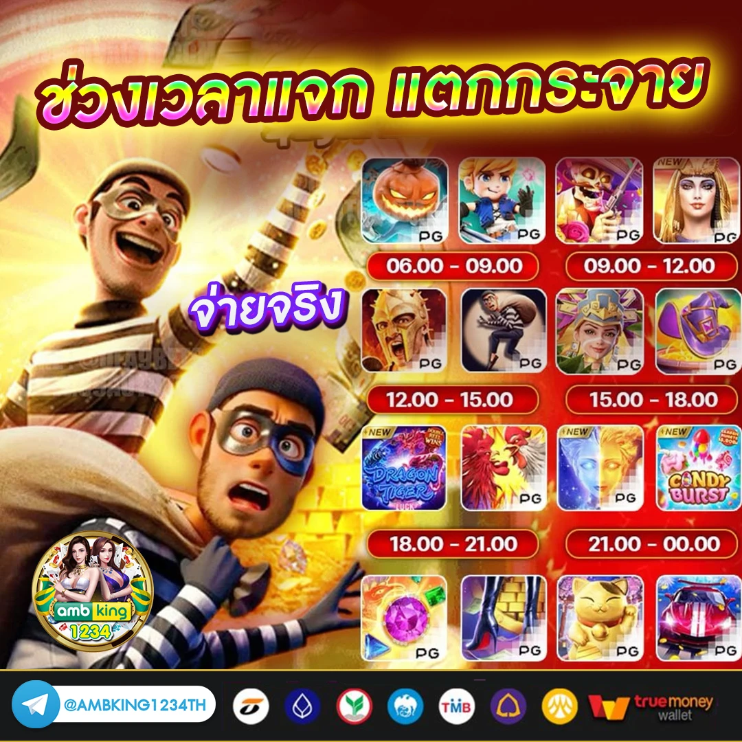 เล่นพนันออนไลน์ เว็บไหนดี - แบนเนอร์โปรโมชั่น
