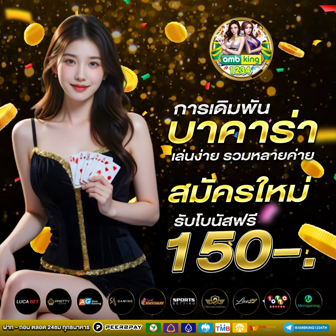 wallet.slot ฝาก10รับ100 - แบนเนอร์โปรโมชั่น