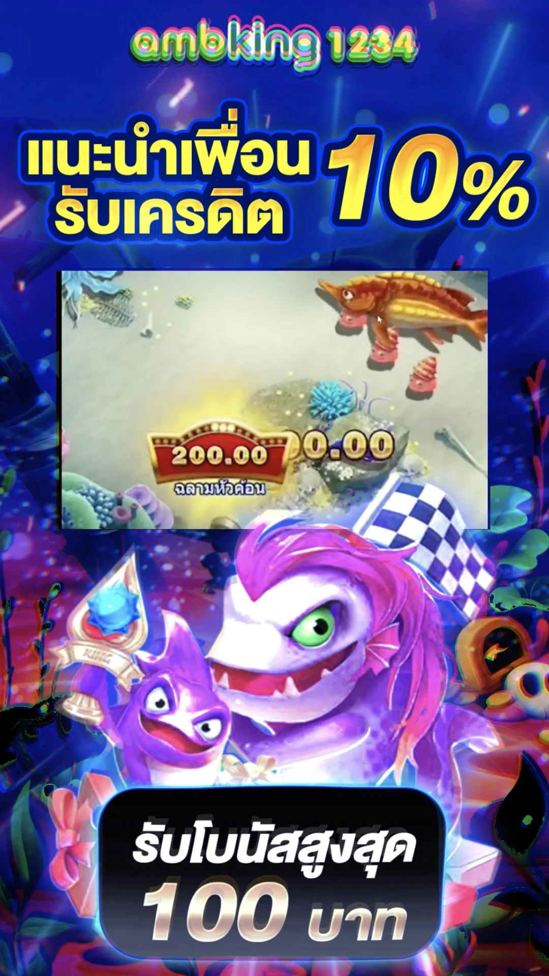 สล็อต ออ โต้ 168 - แบนเนอร์โปรโมชั่น