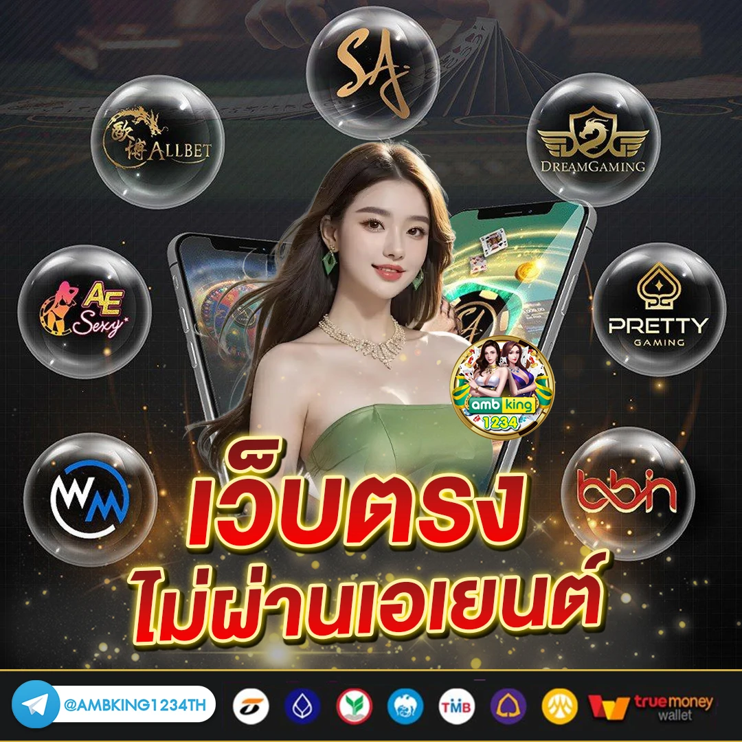 สล็อตทดลองเล่นฟรี ทุกค่าย - แบนเนอร์โปรโมชั่น