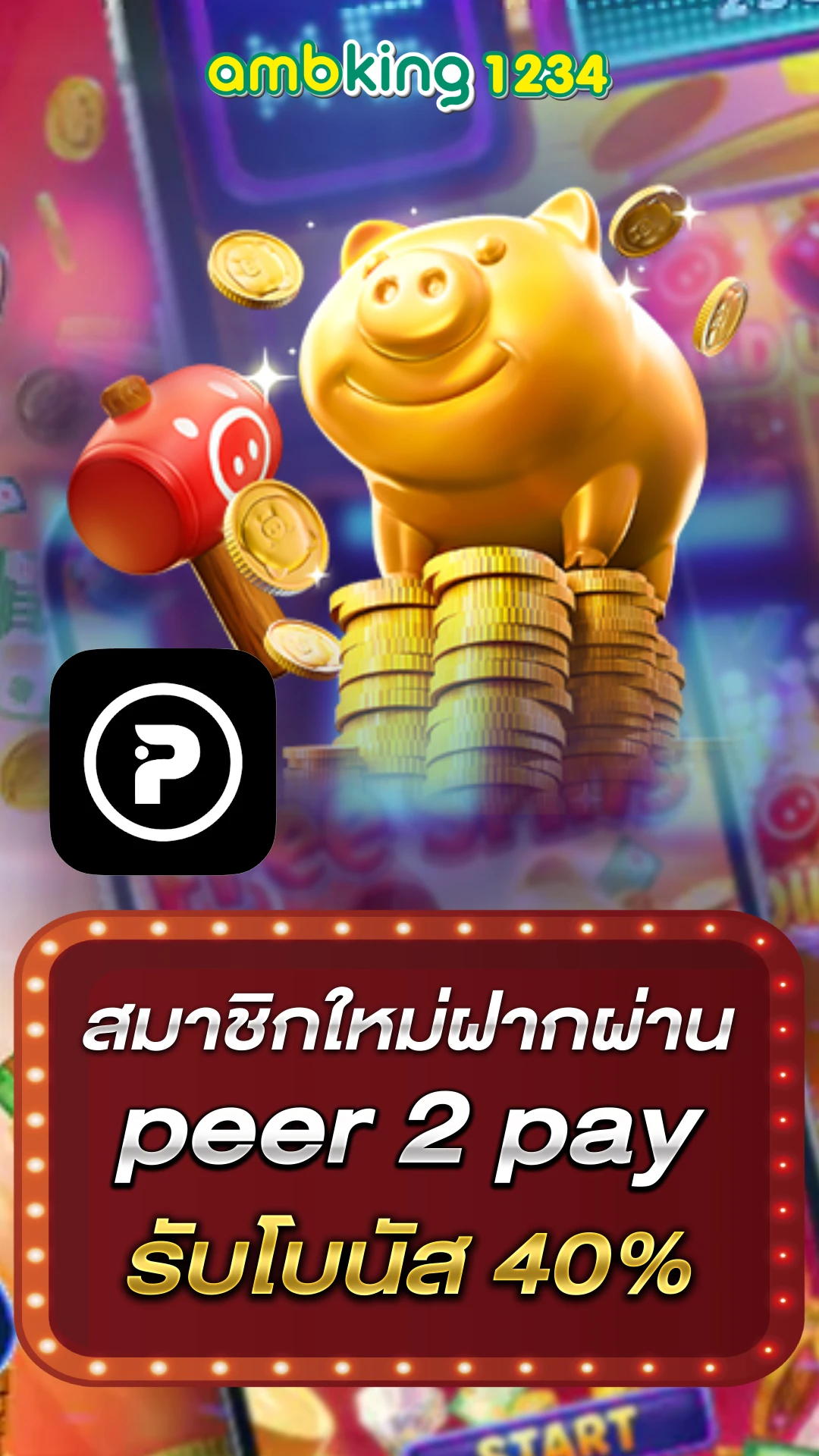สล็อต888คาสิโนออนไลน์ - แบนเนอร์โปรโมชั่น