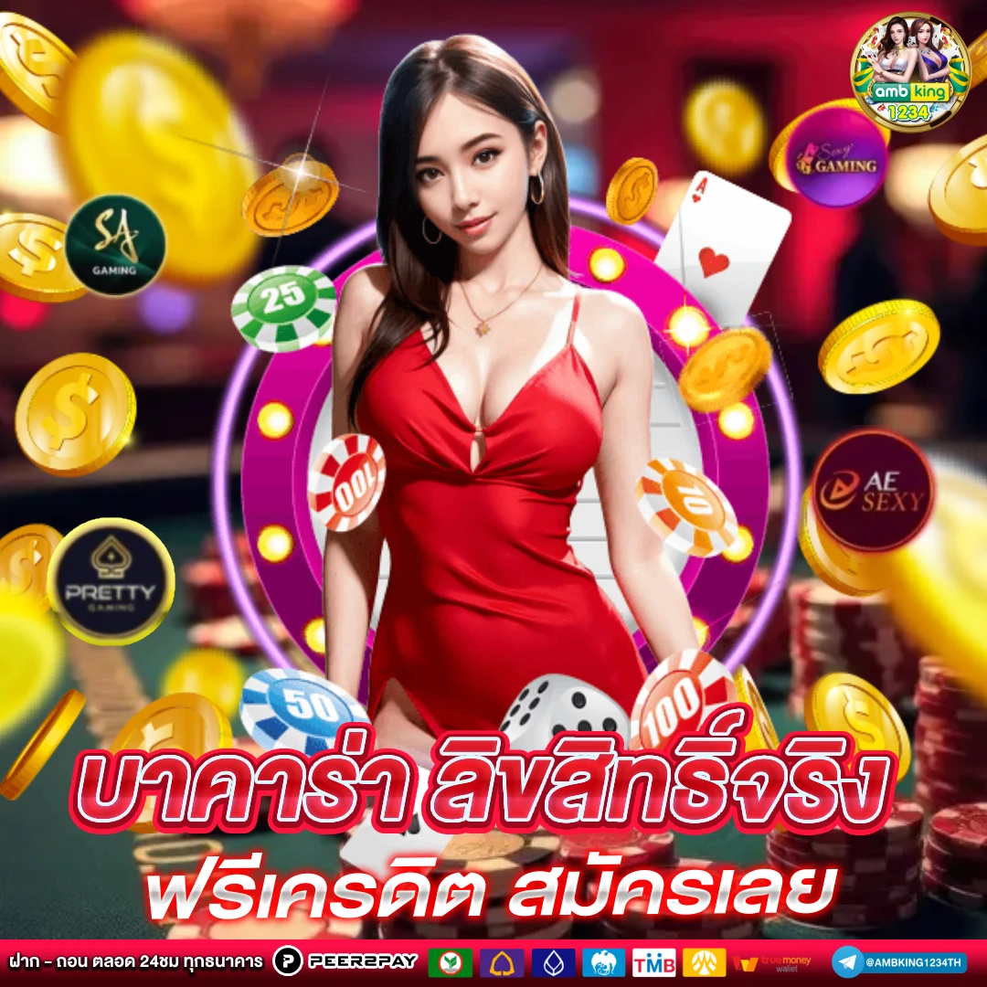 ออวิน9 - แบนเนอร์โปรโมชั่น
